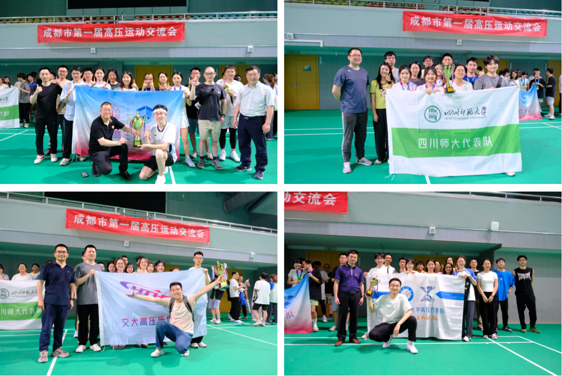 运动会11.png