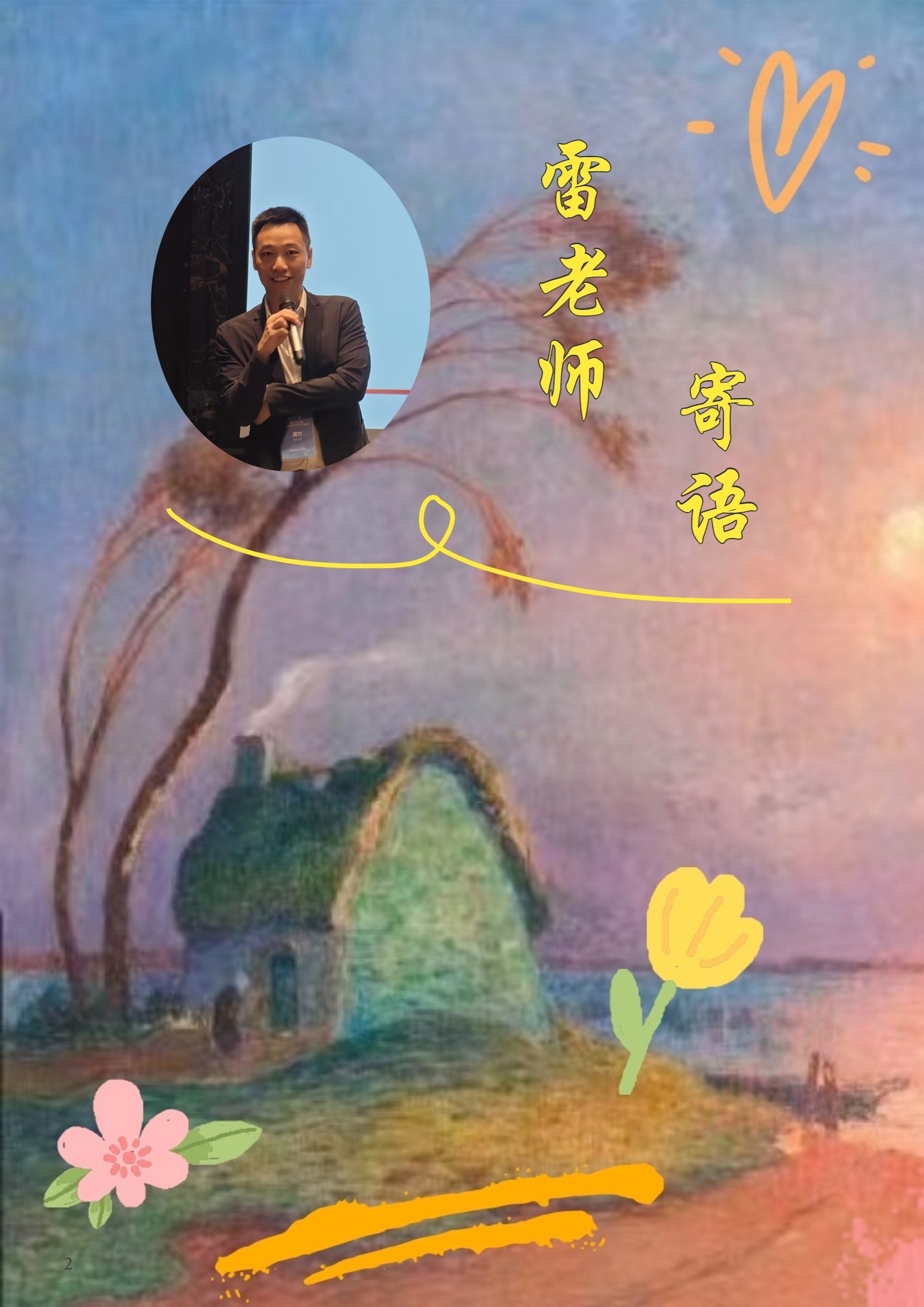 第五期2.jpg